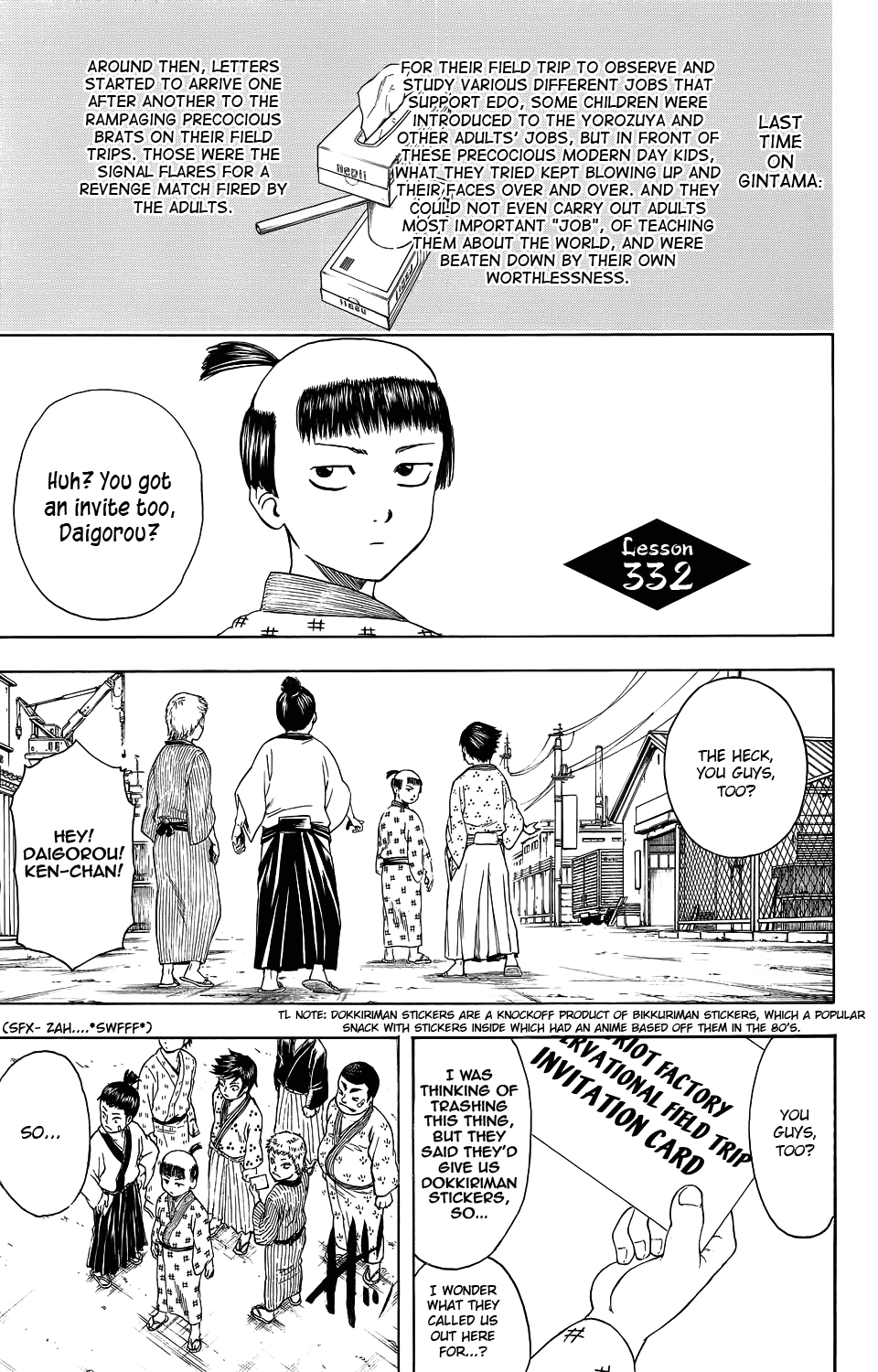 Read Gintama Manga Online