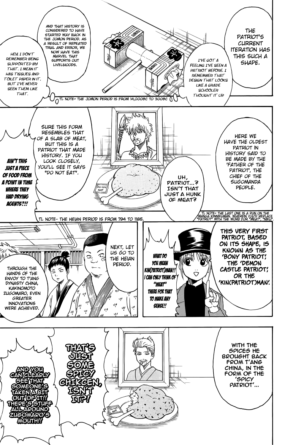 Read Gintama Manga Online