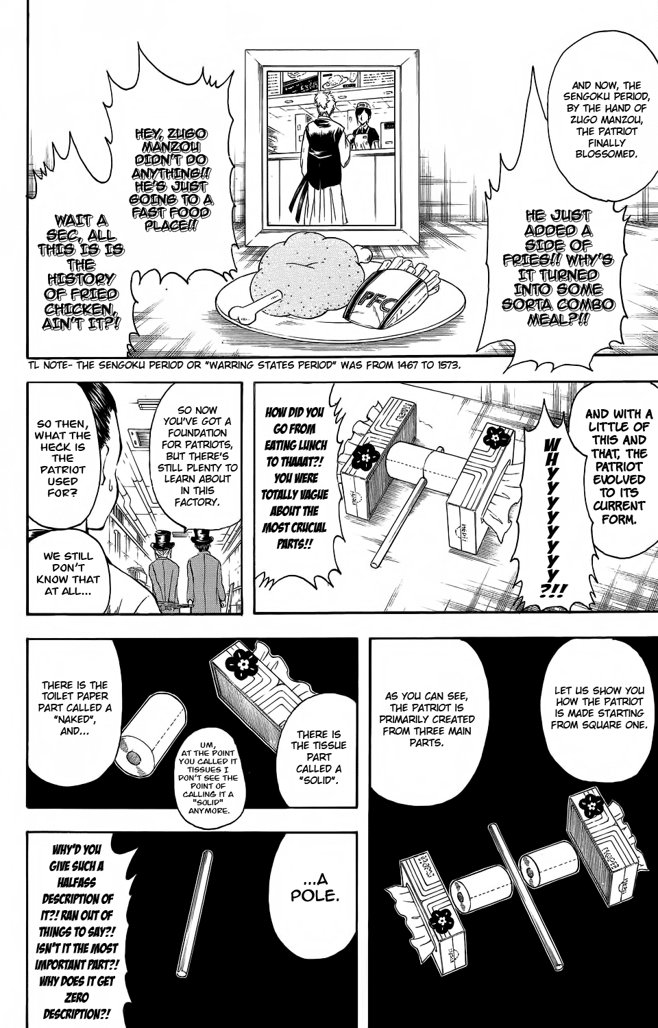 Read Gintama Manga Online