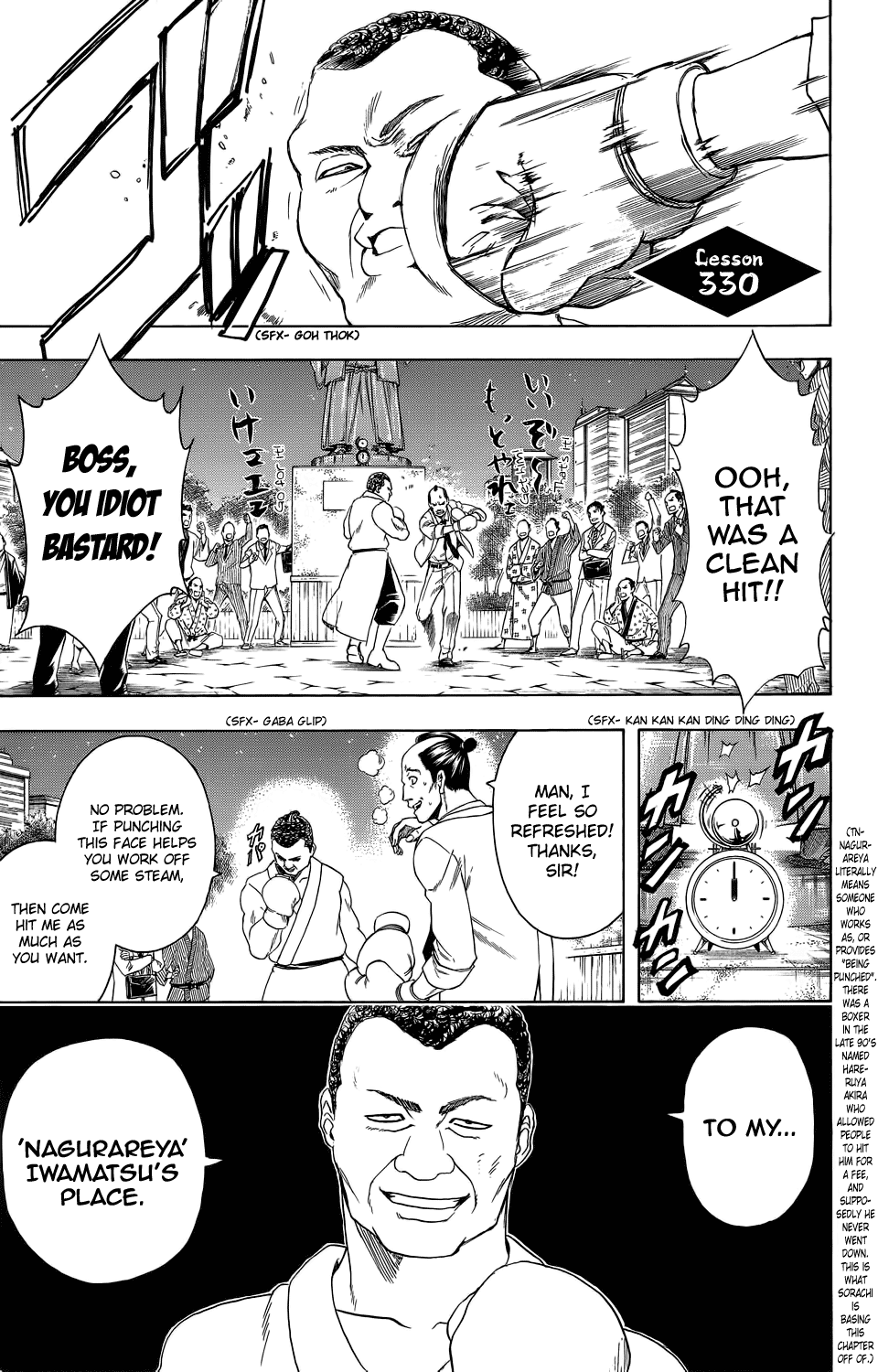 Read Gintama Manga Online