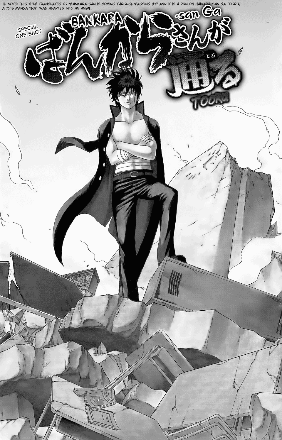Read Gintama Manga Online