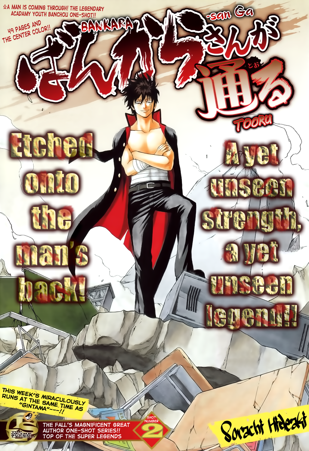 Read Gintama Manga Online