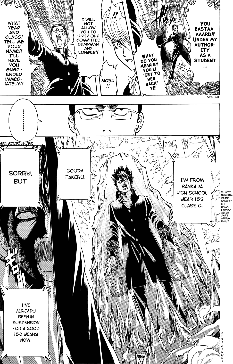 Read Gintama Manga Online