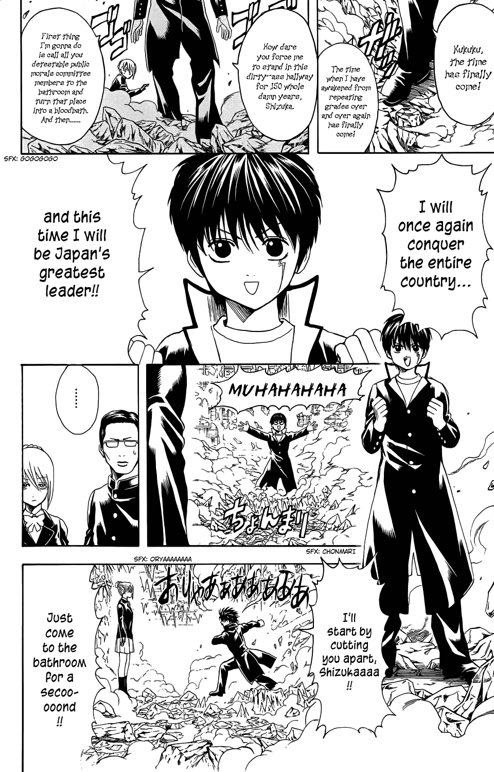 Read Gintama Manga Online