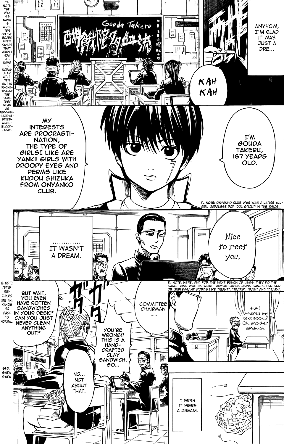 Read Gintama Manga Online