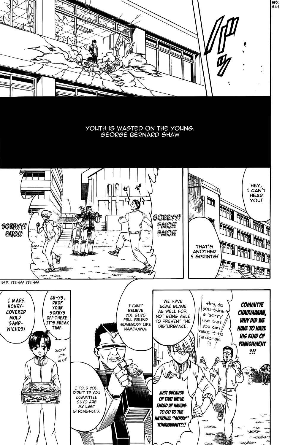 Read Gintama Manga Online