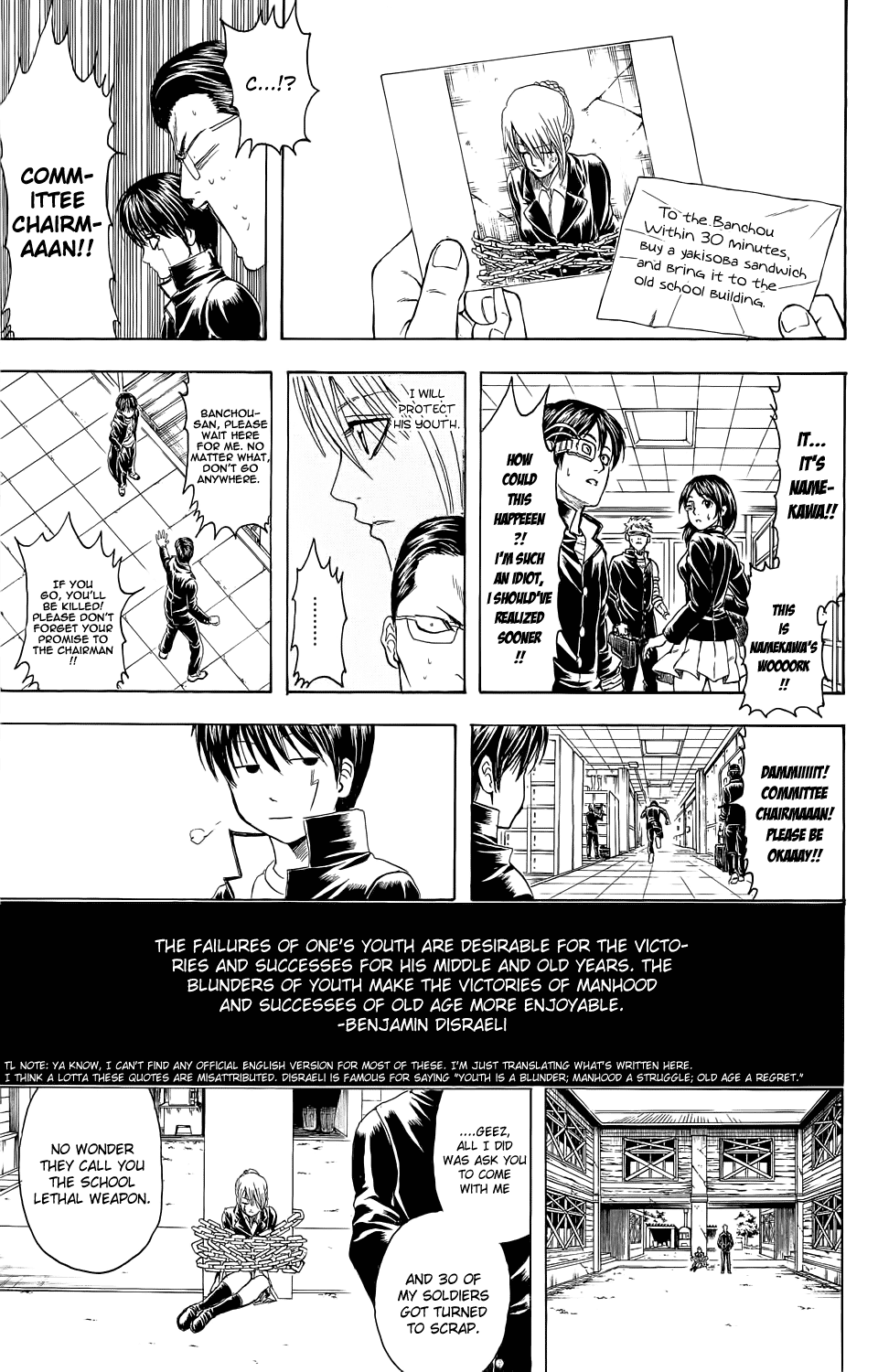 Read Gintama Manga Online