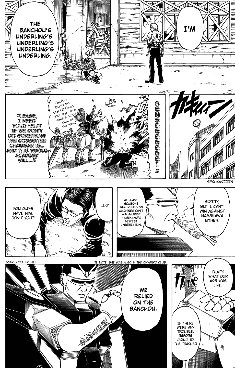 Read Gintama Manga Online