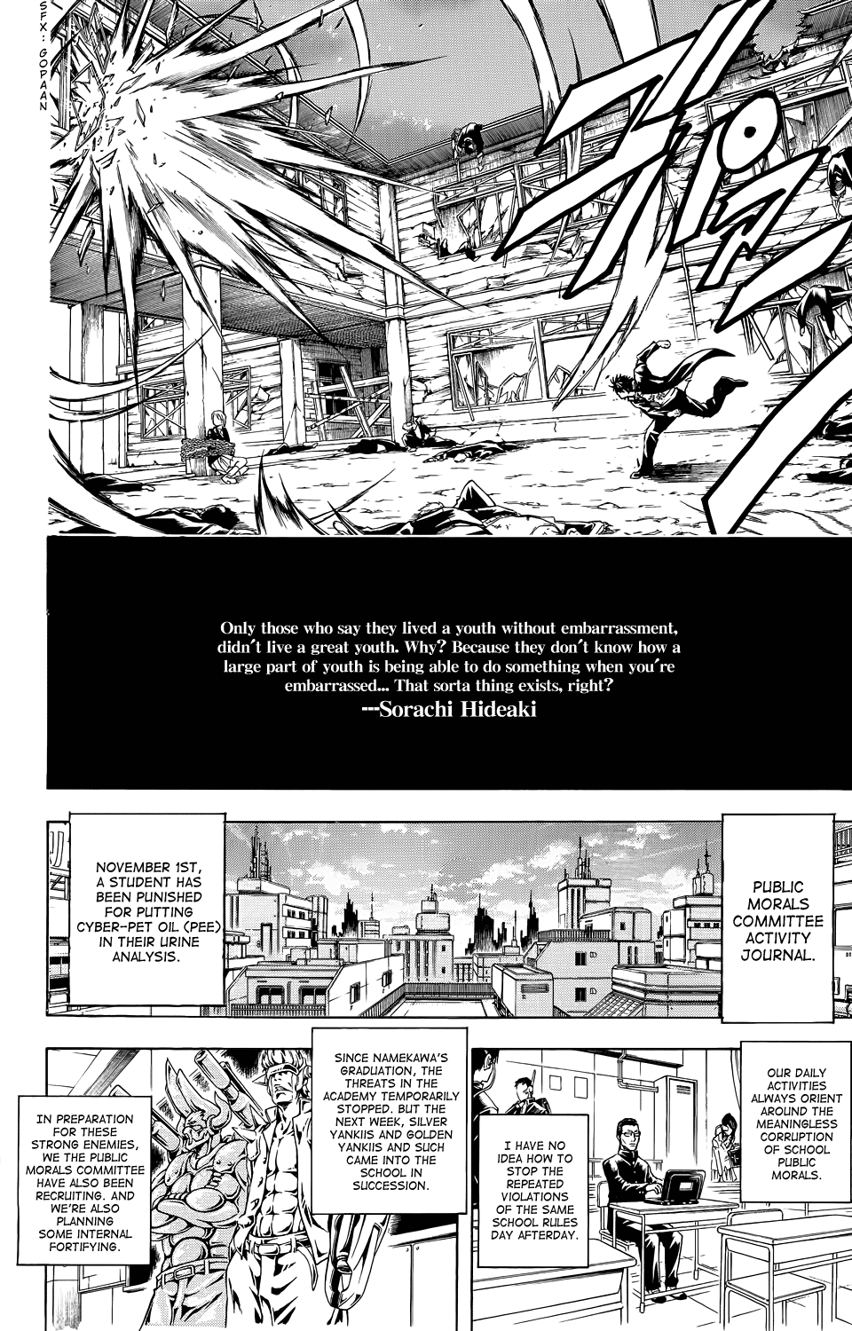 Read Gintama Manga Online
