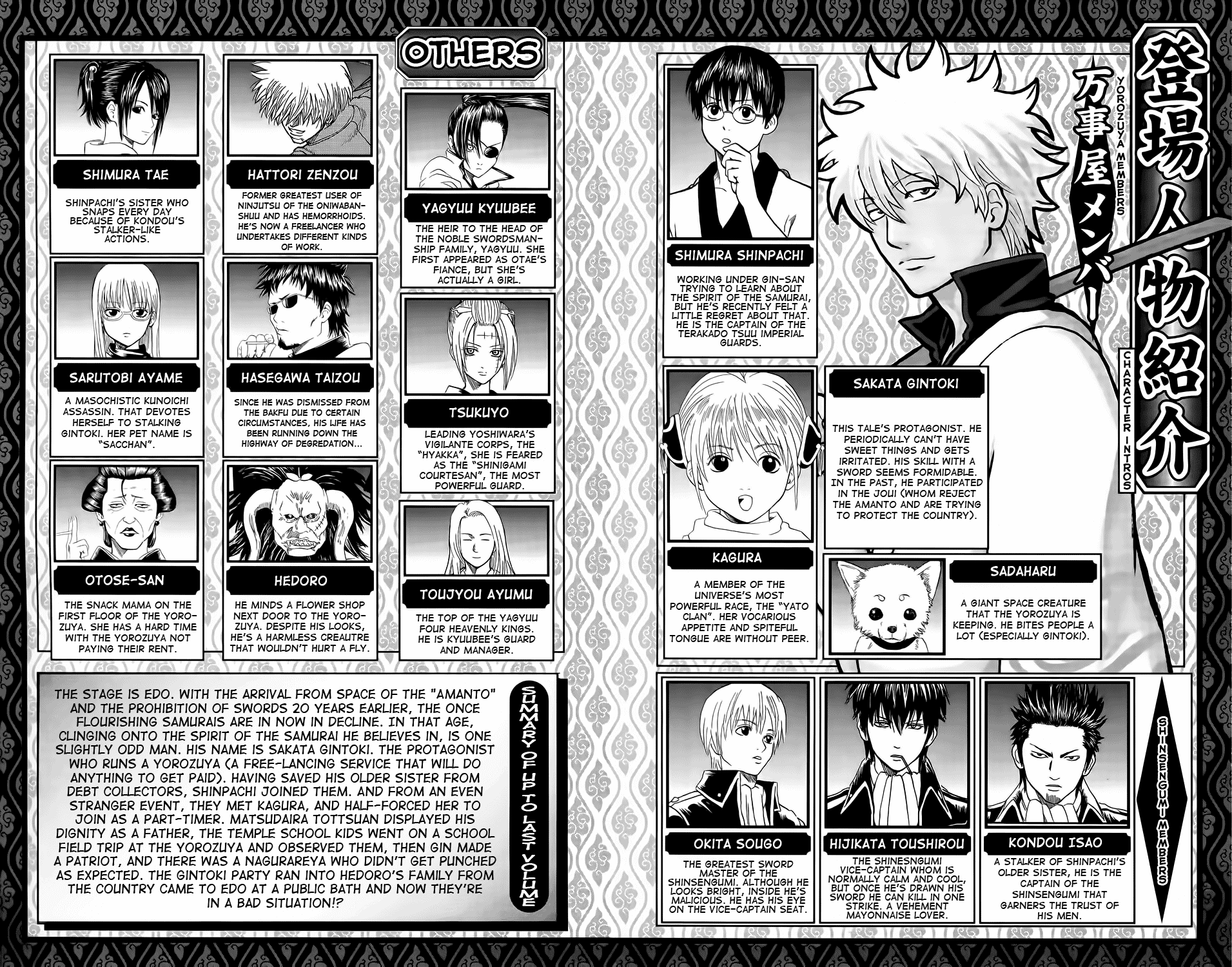 Read Gintama Manga Online