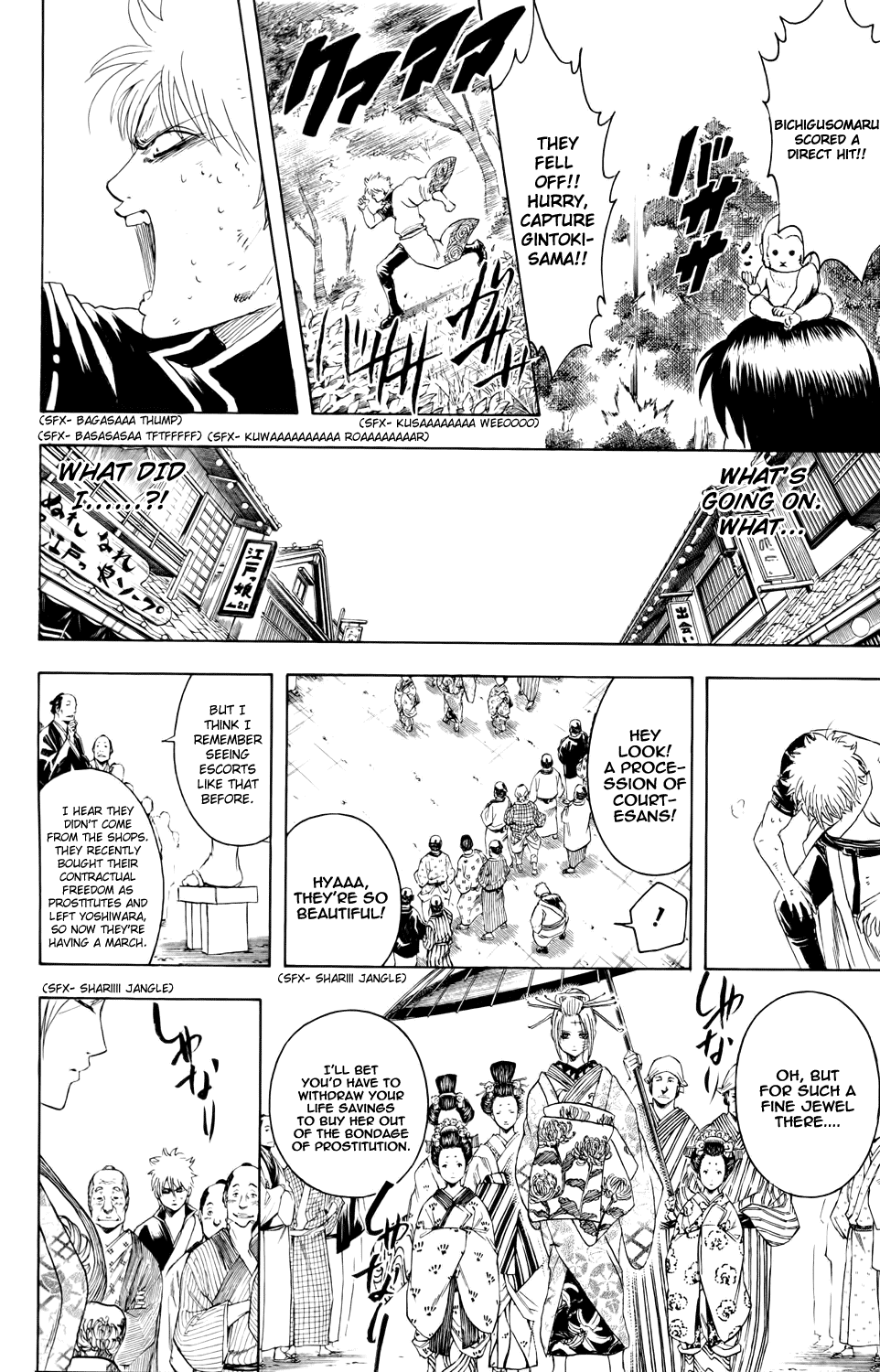 Read Gintama Manga Online