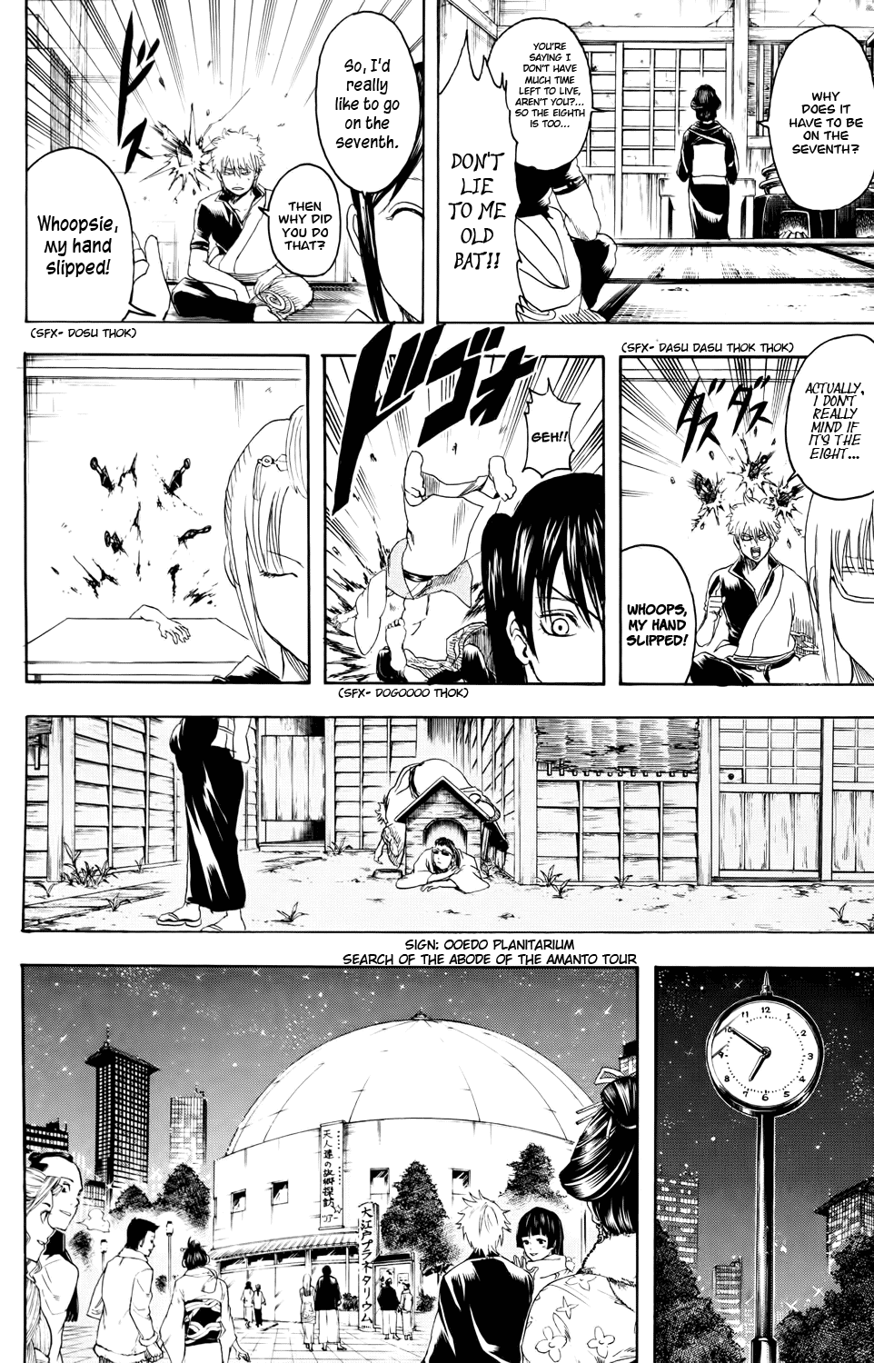 Read Gintama Manga Online