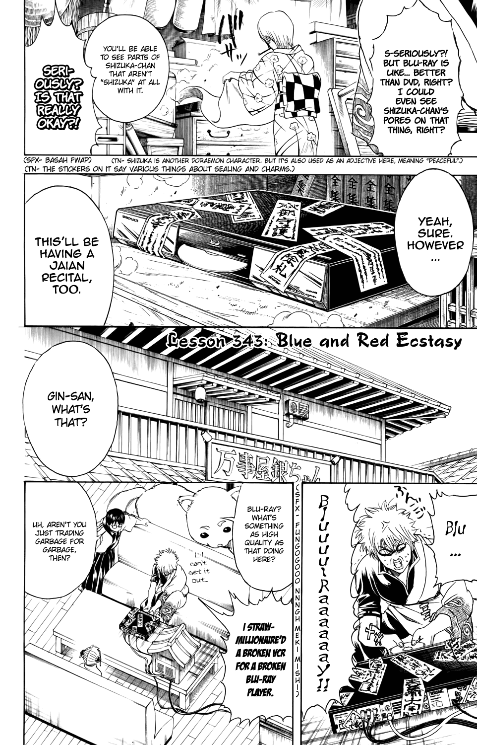 Read Gintama Manga Online
