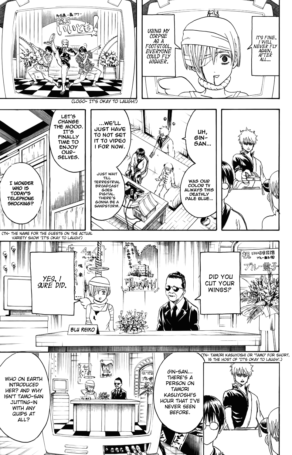 Read Gintama Manga Online