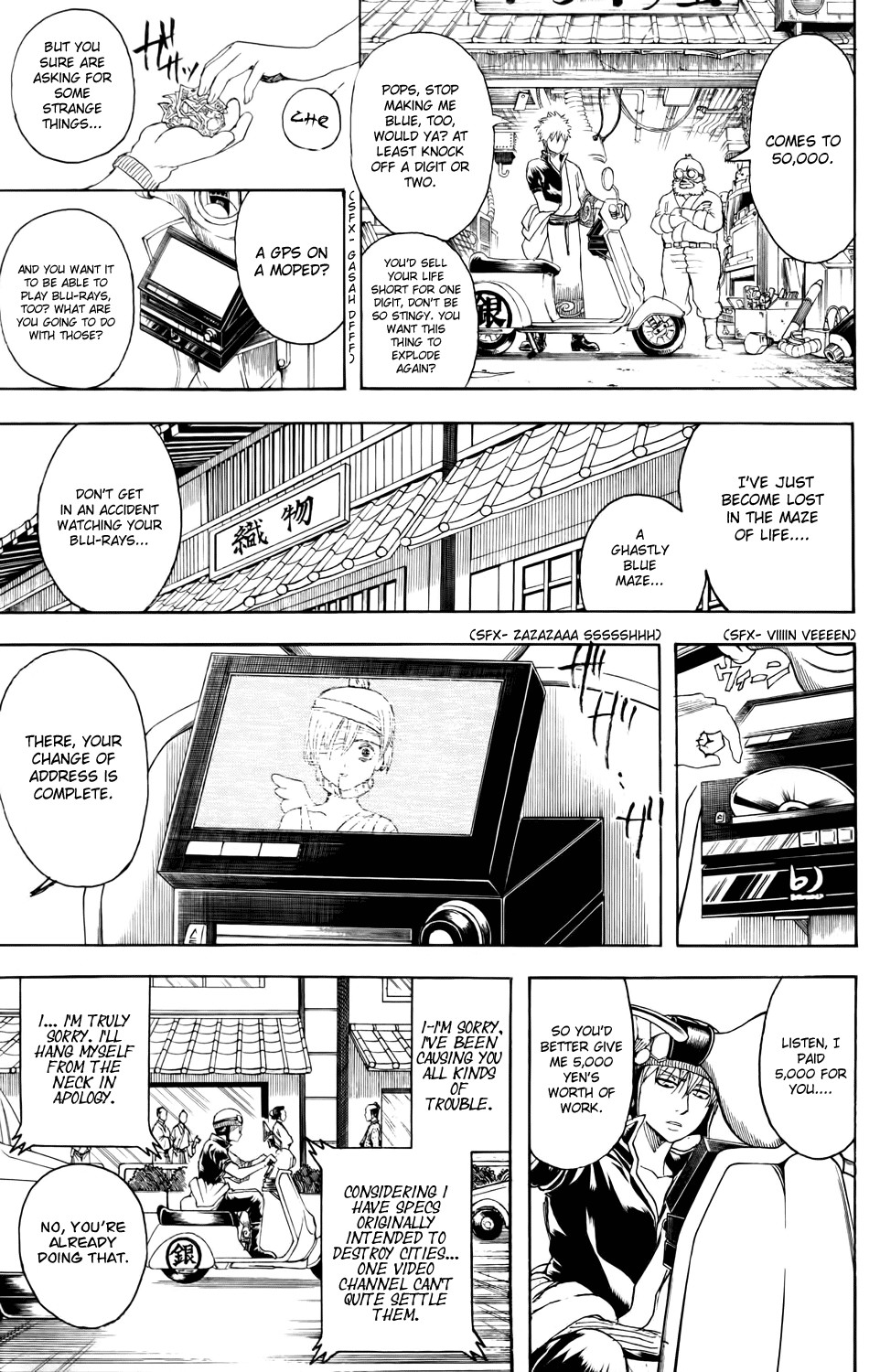Read Gintama Manga Online