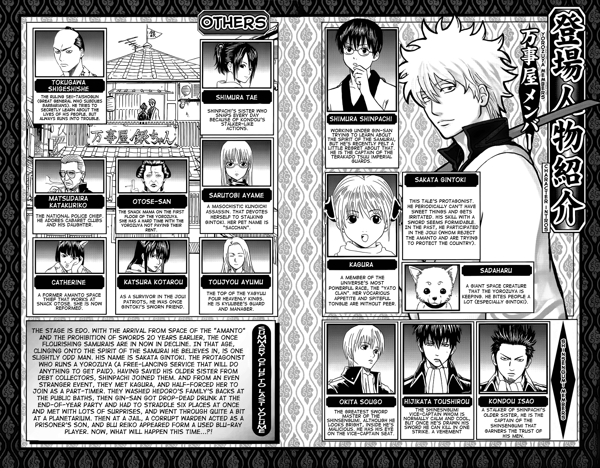 Read Gintama Manga Online