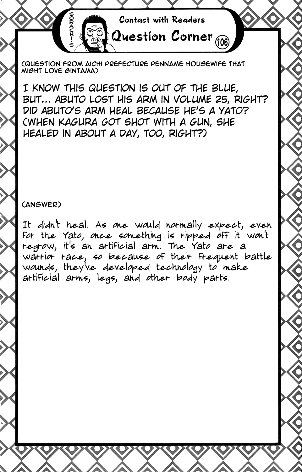 Read Gintama Manga Online