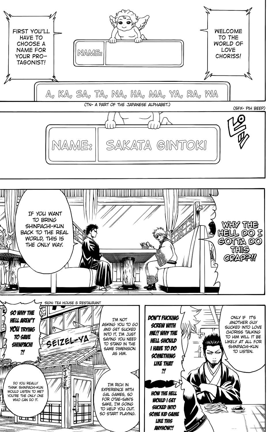 Read Gintama Manga Online