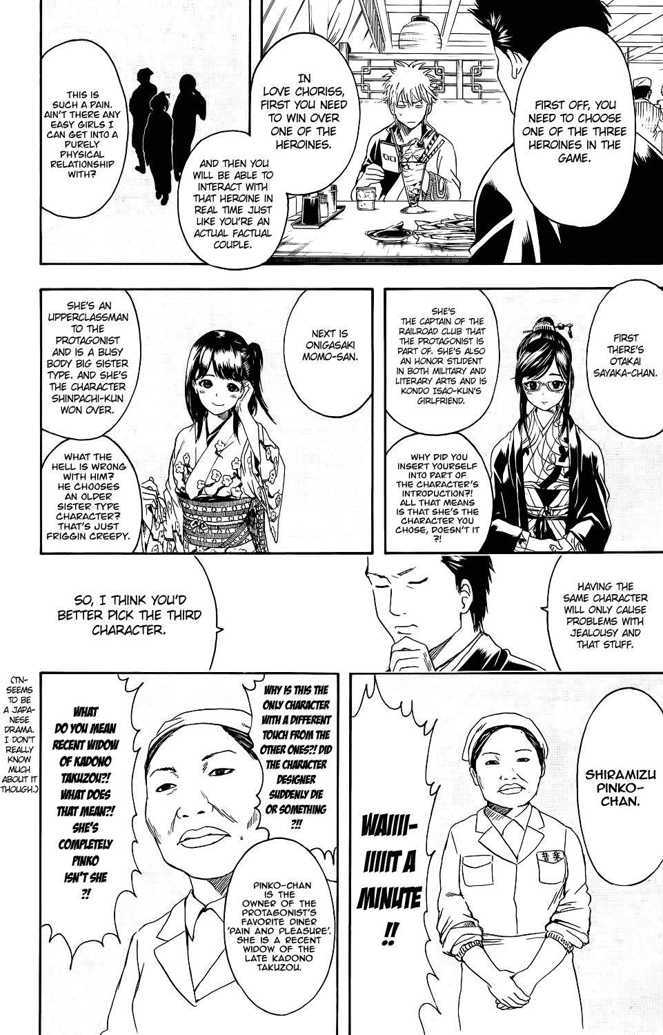 Read Gintama Manga Online