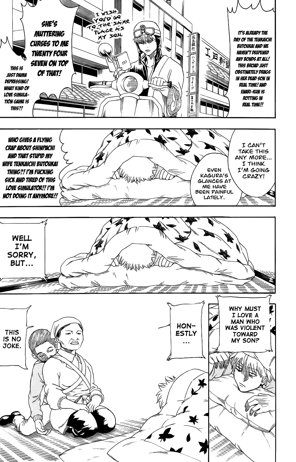 Read Gintama Manga Online