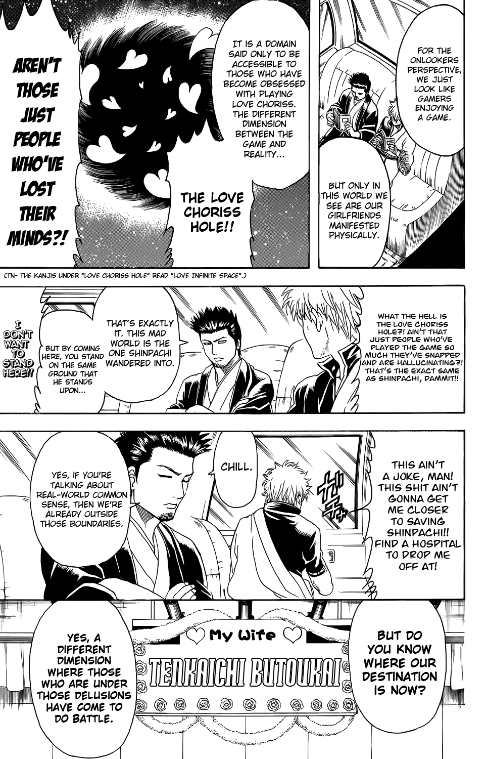 Read Gintama Manga Online