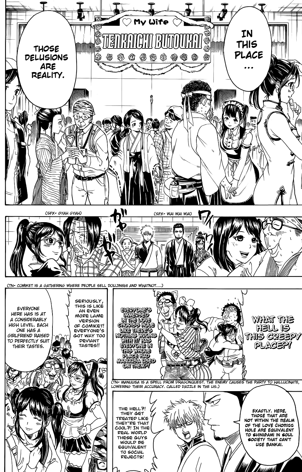 Read Gintama Manga Online