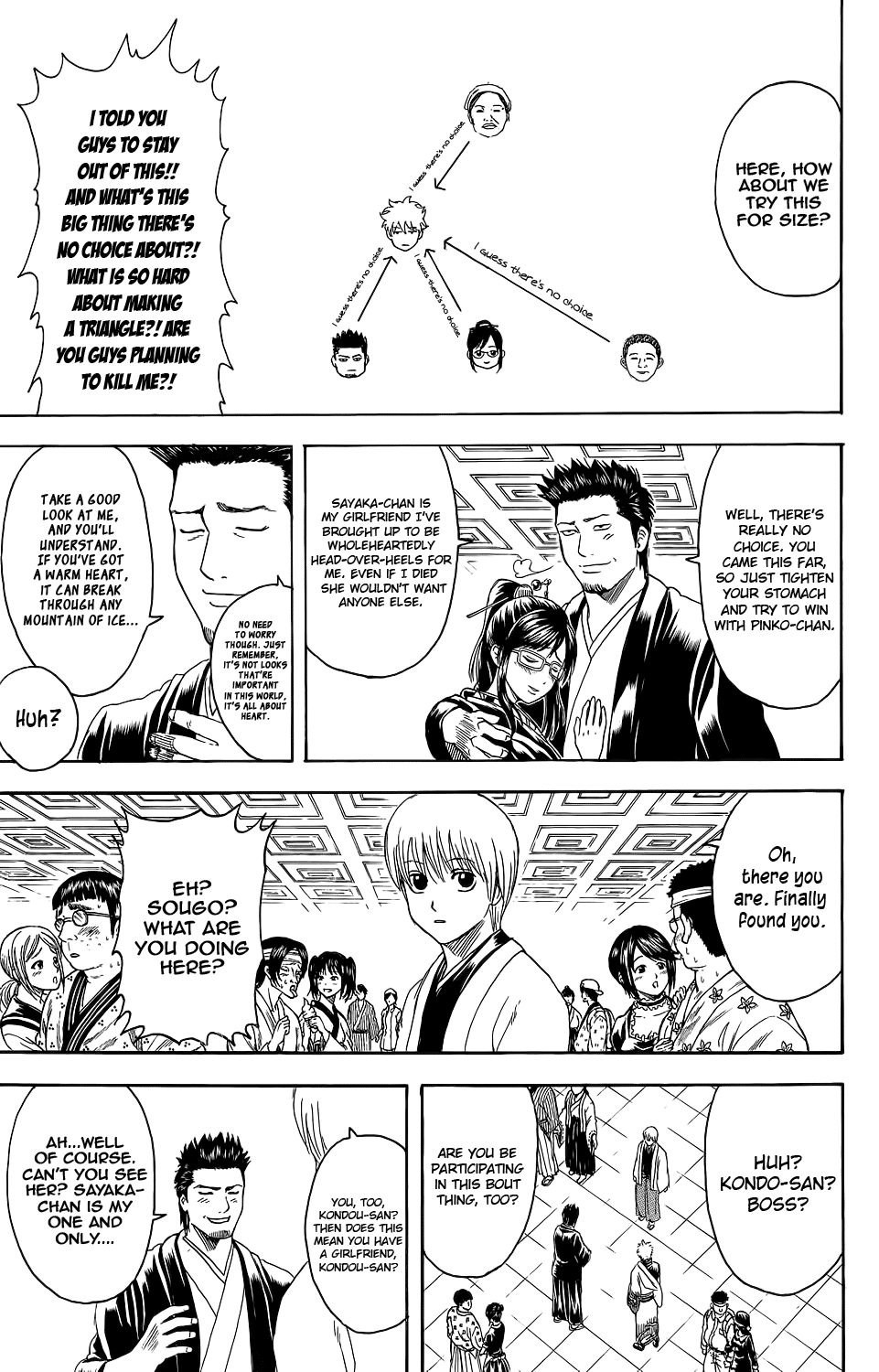Read Gintama Manga Online