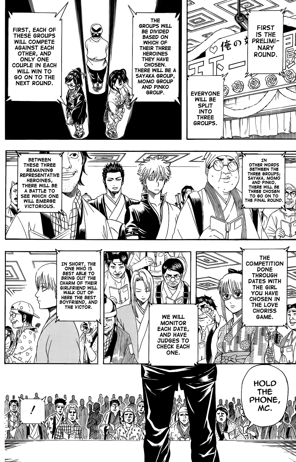 Read Gintama Manga Online