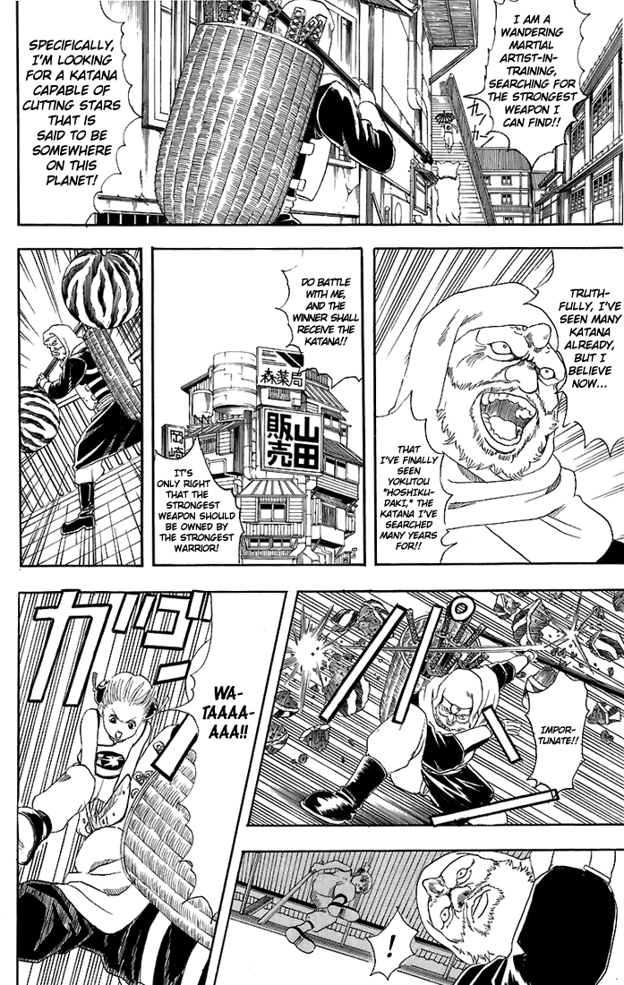 Read Gintama Manga Online