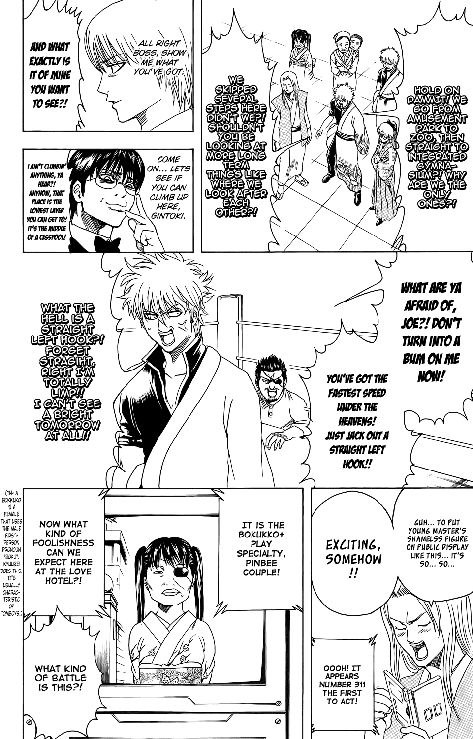 Read Gintama Manga Online