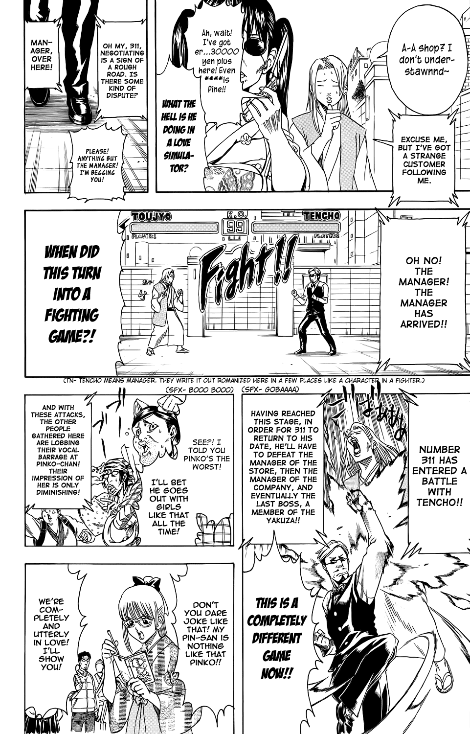 Read Gintama Manga Online