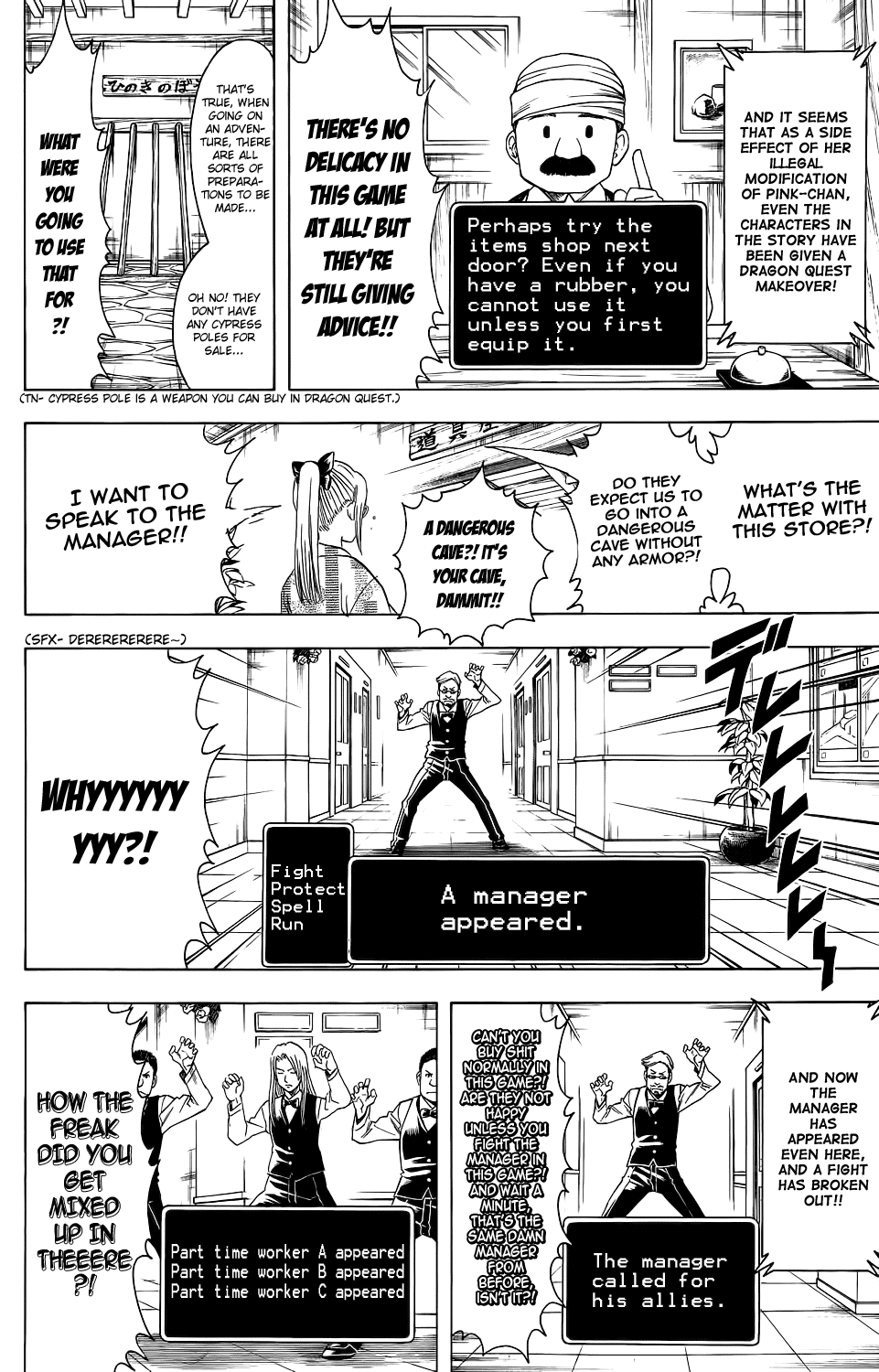 Read Gintama Manga Online