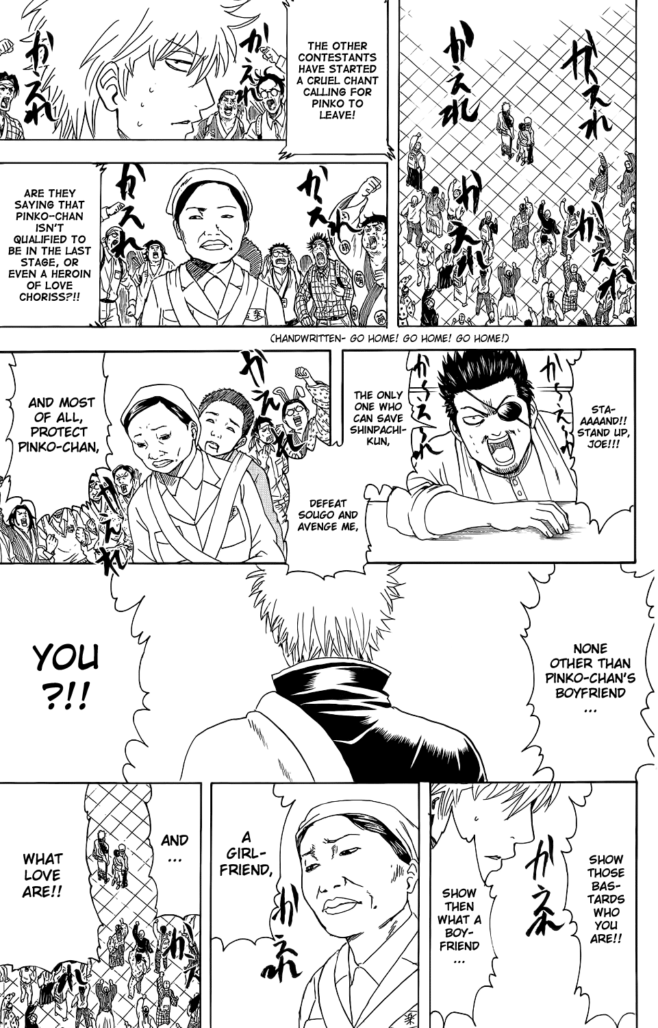 Read Gintama Manga Online