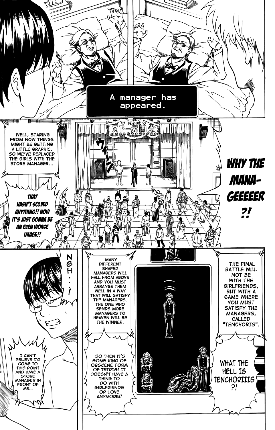 Read Gintama Manga Online