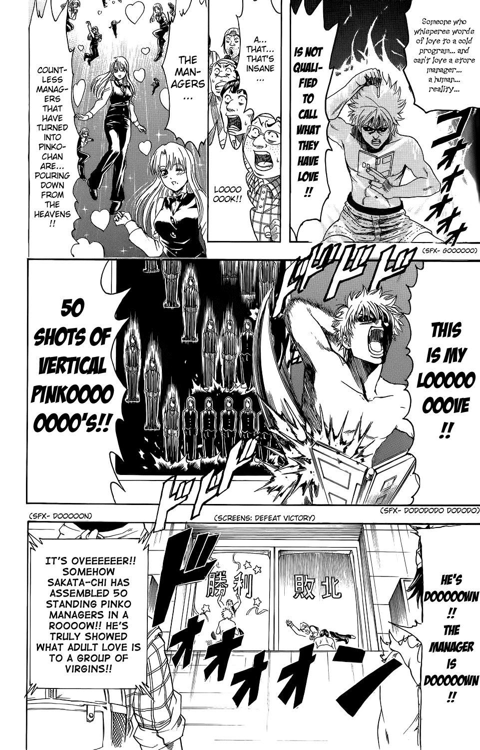 Read Gintama Manga Online