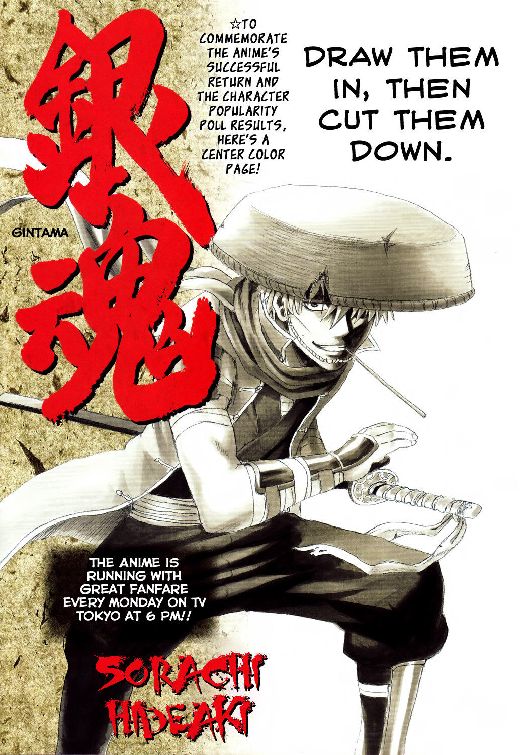Read Gintama Manga Online