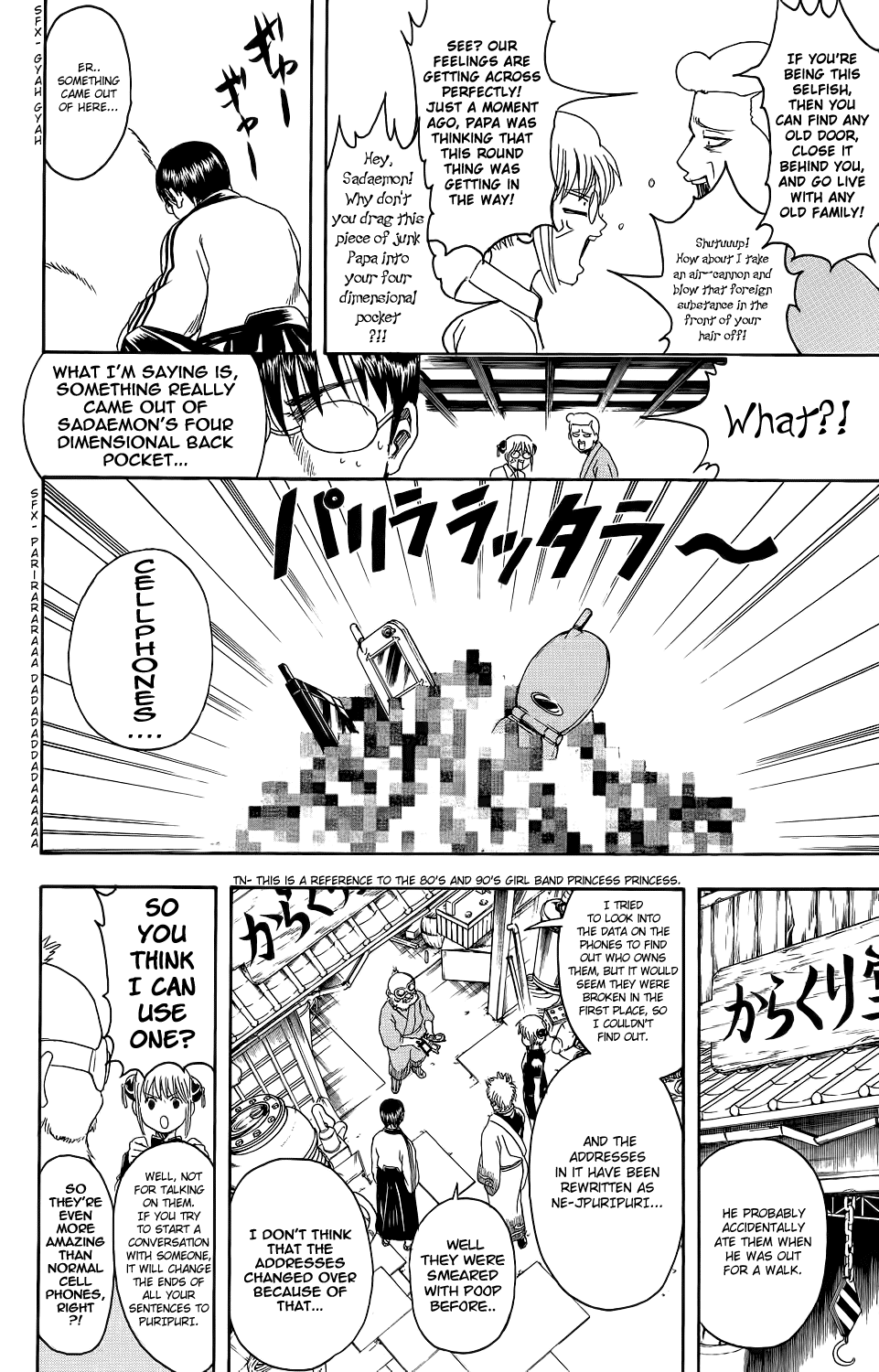 Read Gintama Manga Online