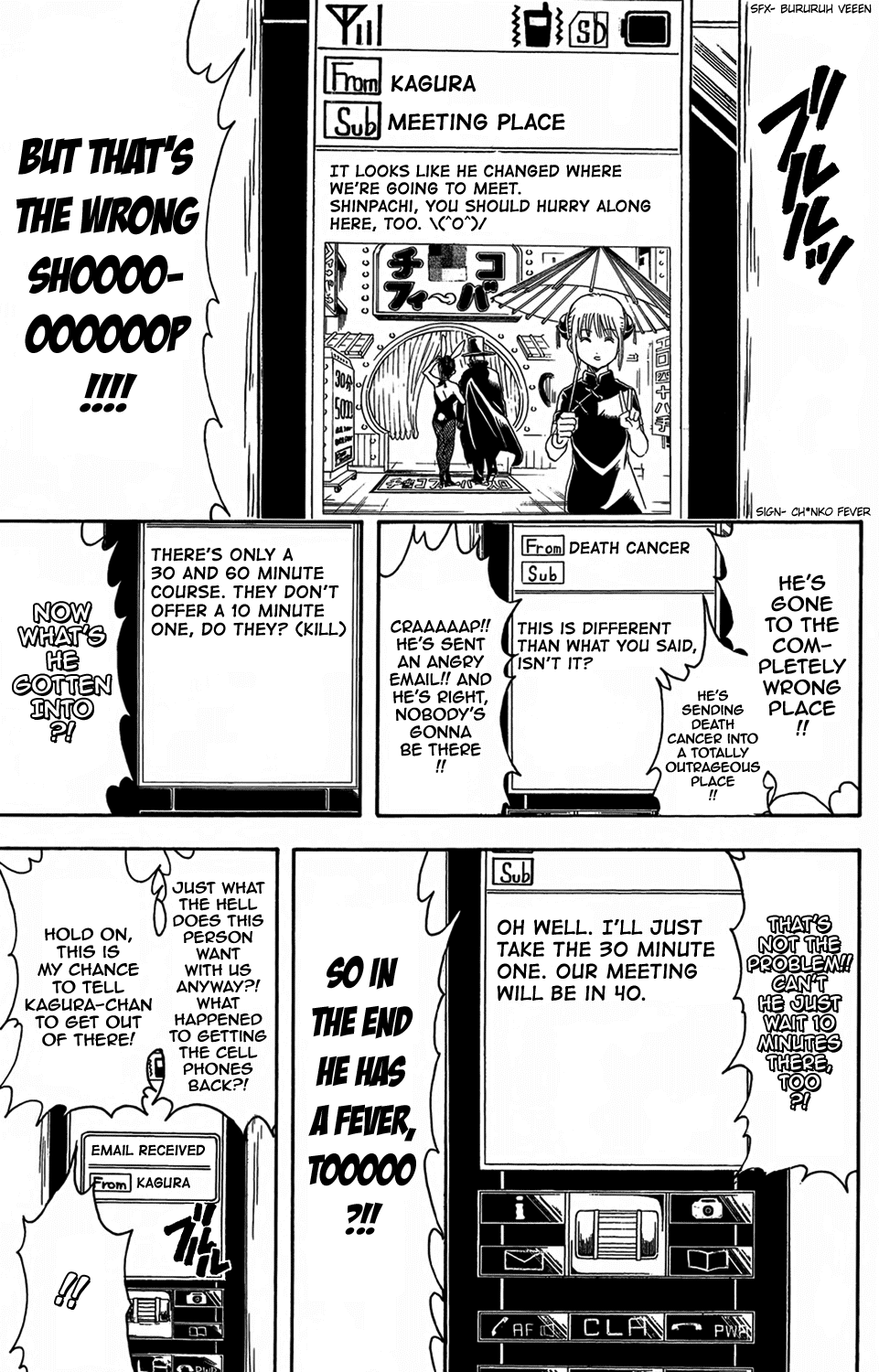 Read Gintama Manga Online