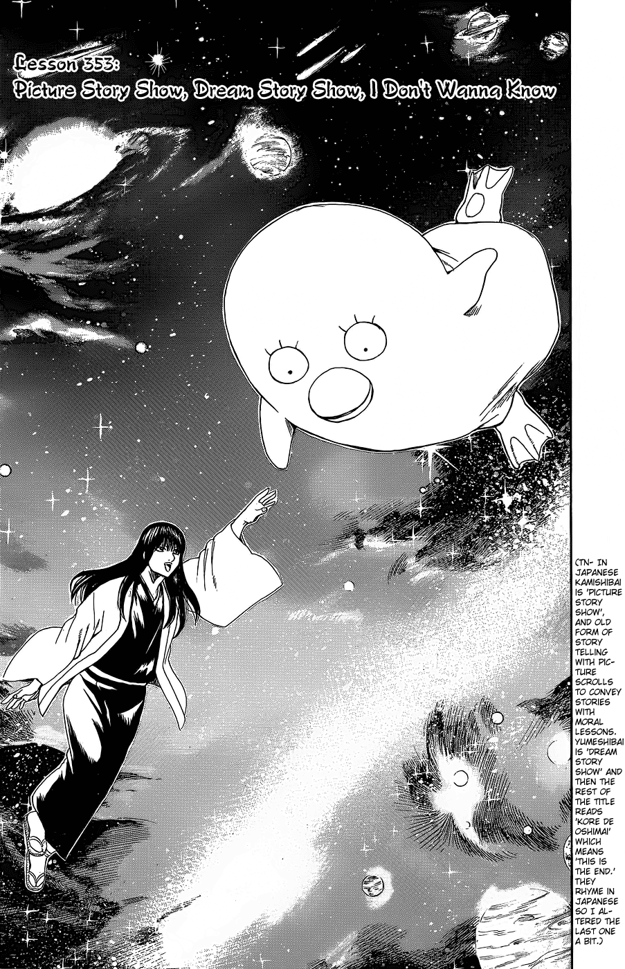 Read Gintama Manga Online