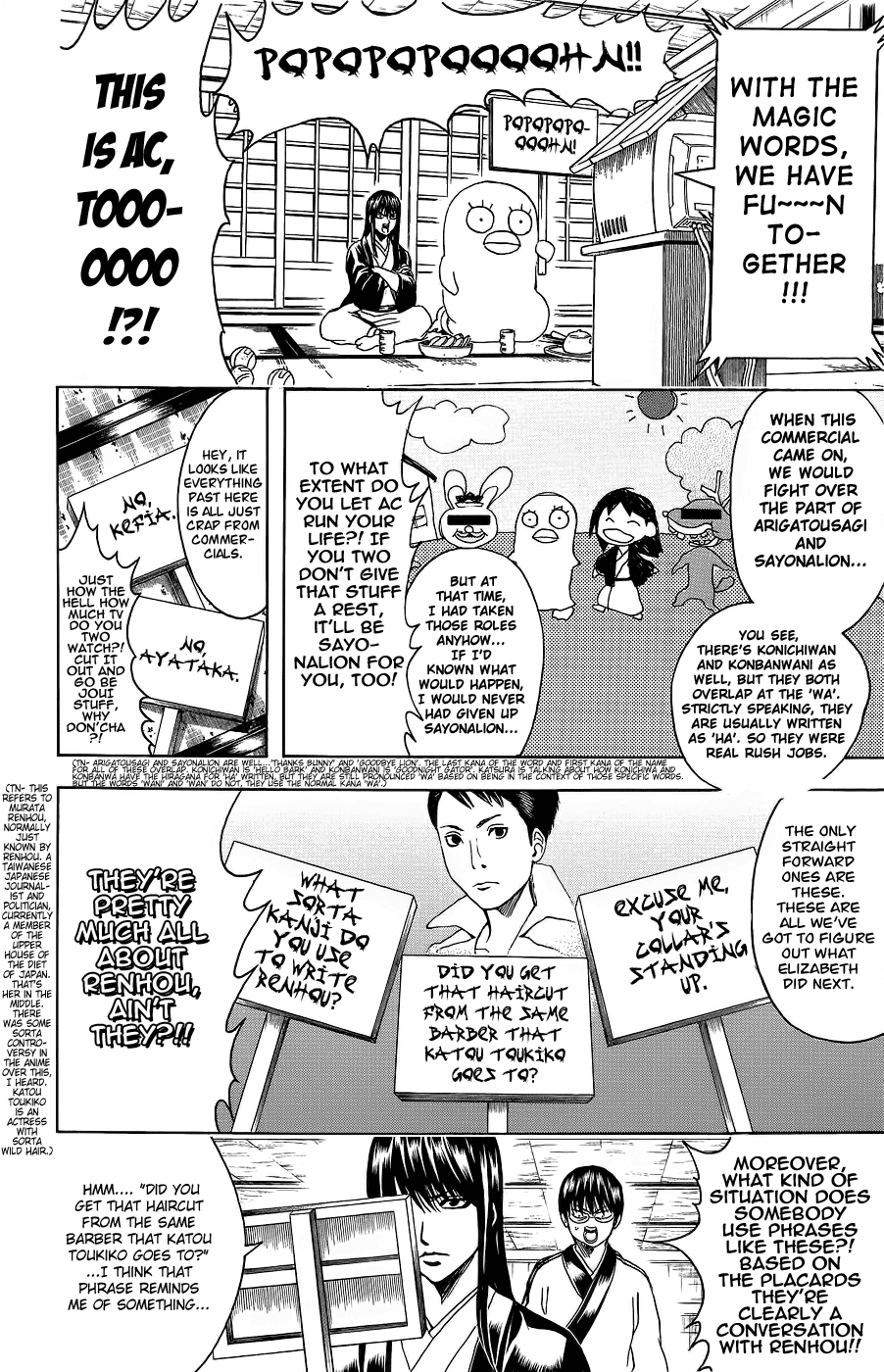 Read Gintama Manga Online
