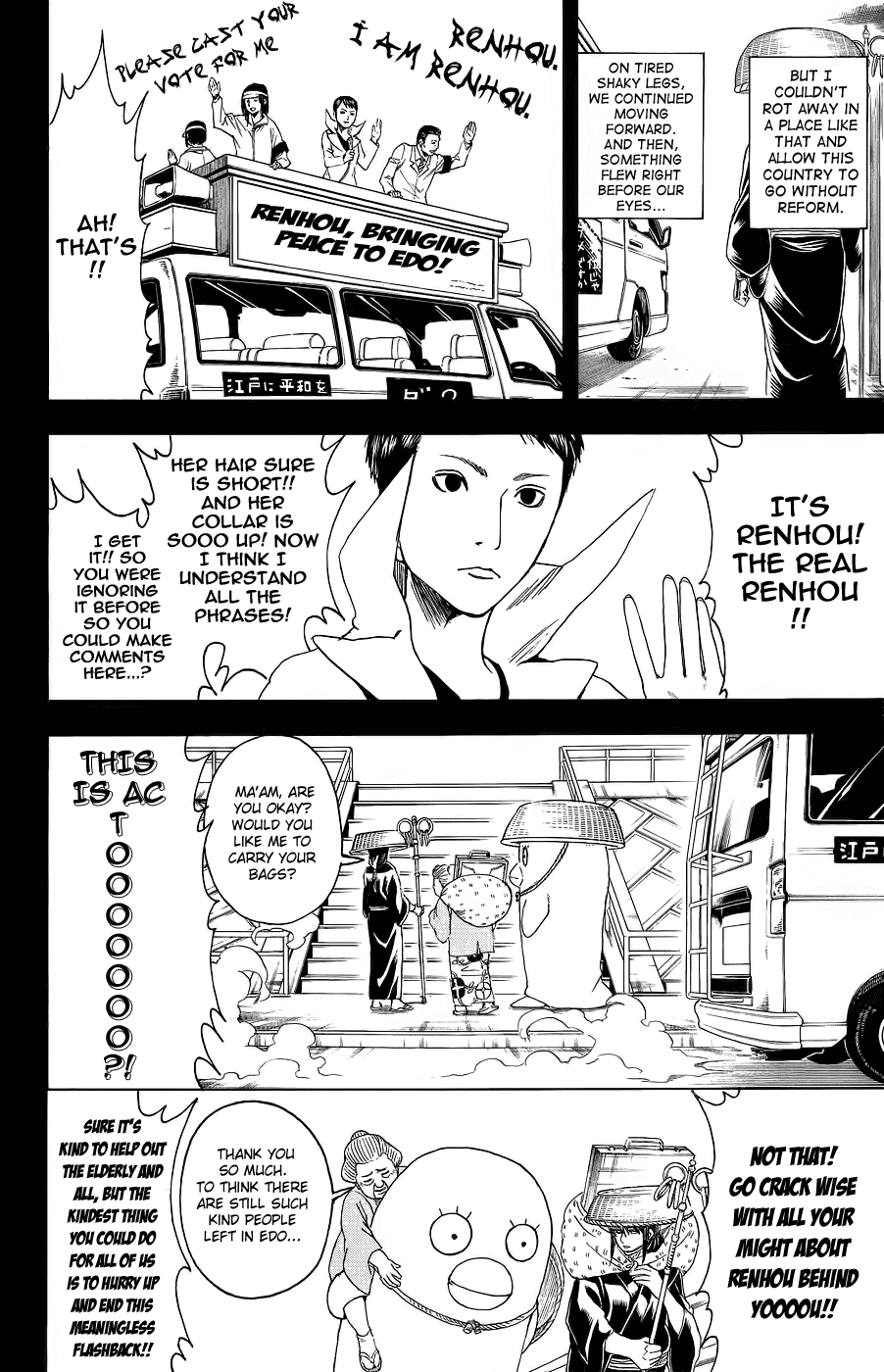 Read Gintama Manga Online