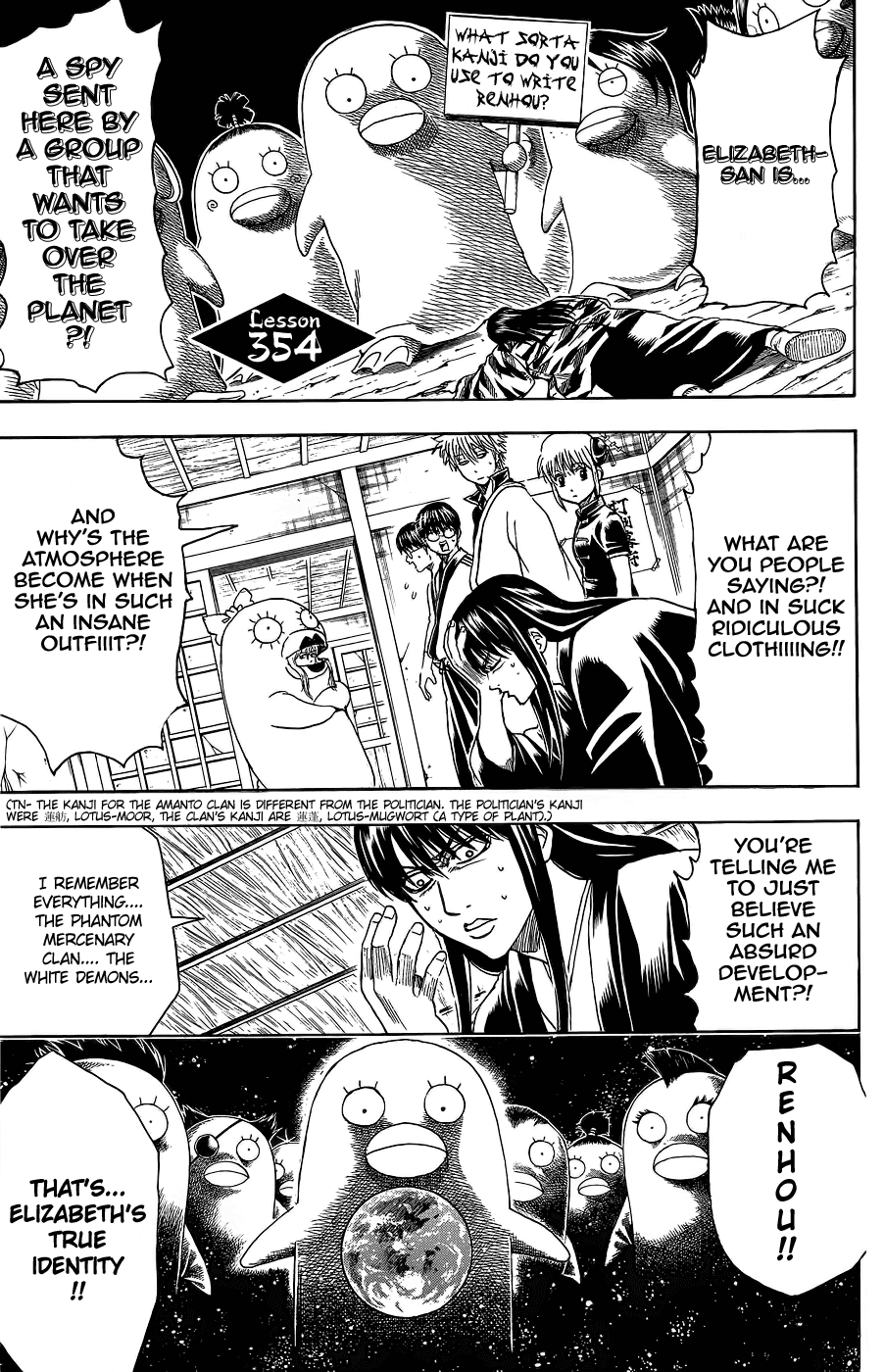 Read Gintama Manga Online