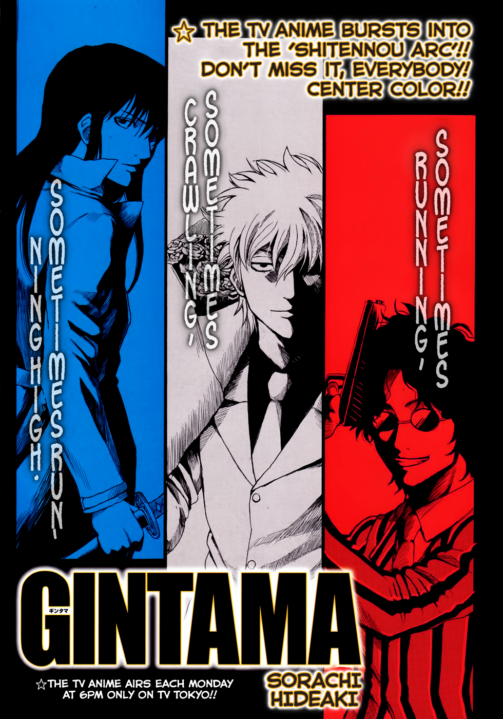 Read Gintama Manga Online