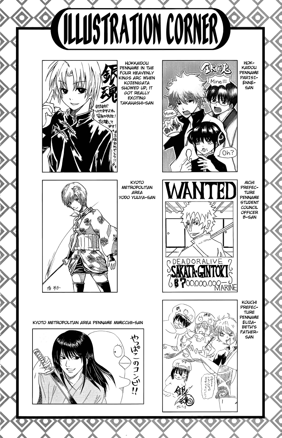 Read Gintama Manga Online