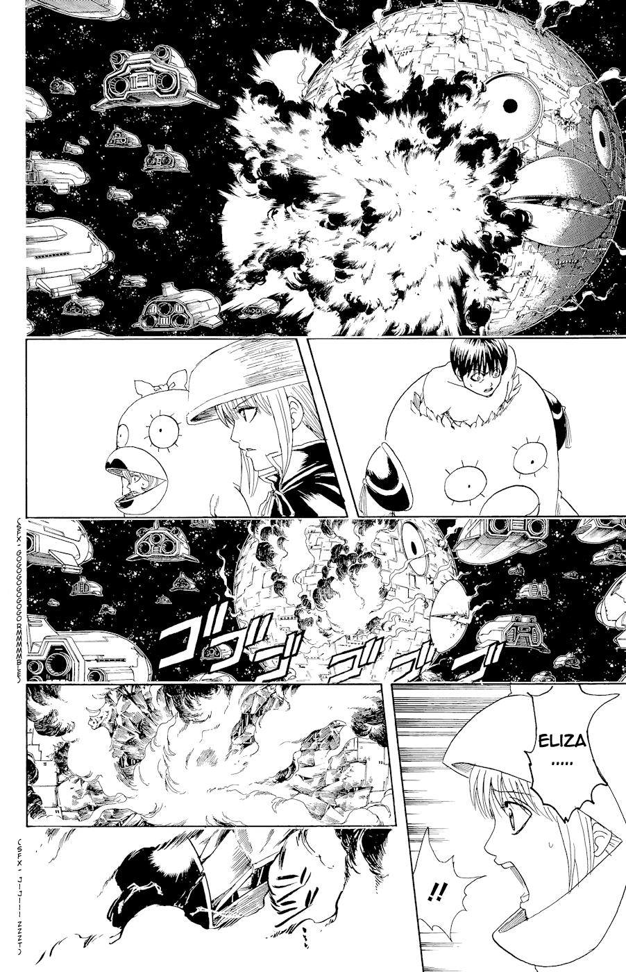 Read Gintama Manga Online