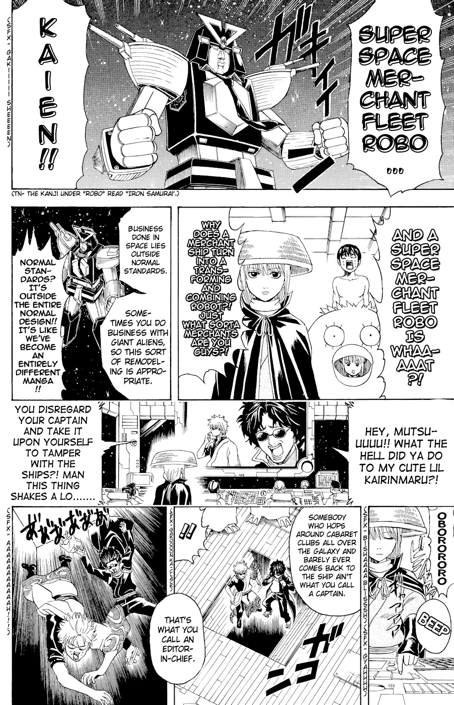 Read Gintama Manga Online