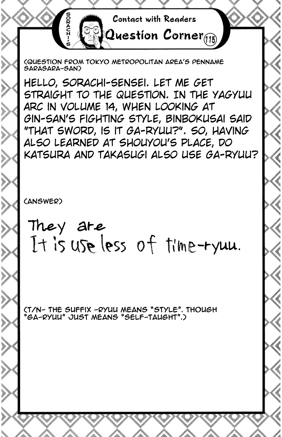 Read Gintama Manga Online