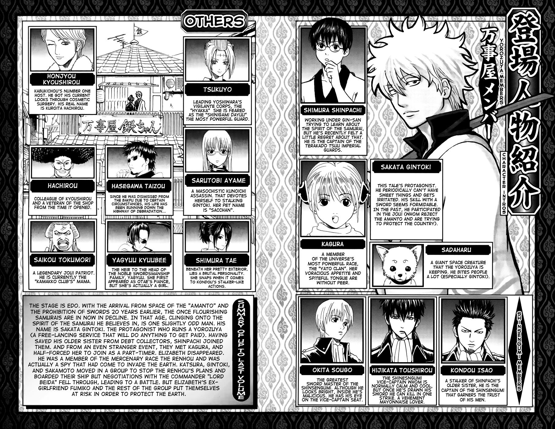 Read Gintama Manga Online