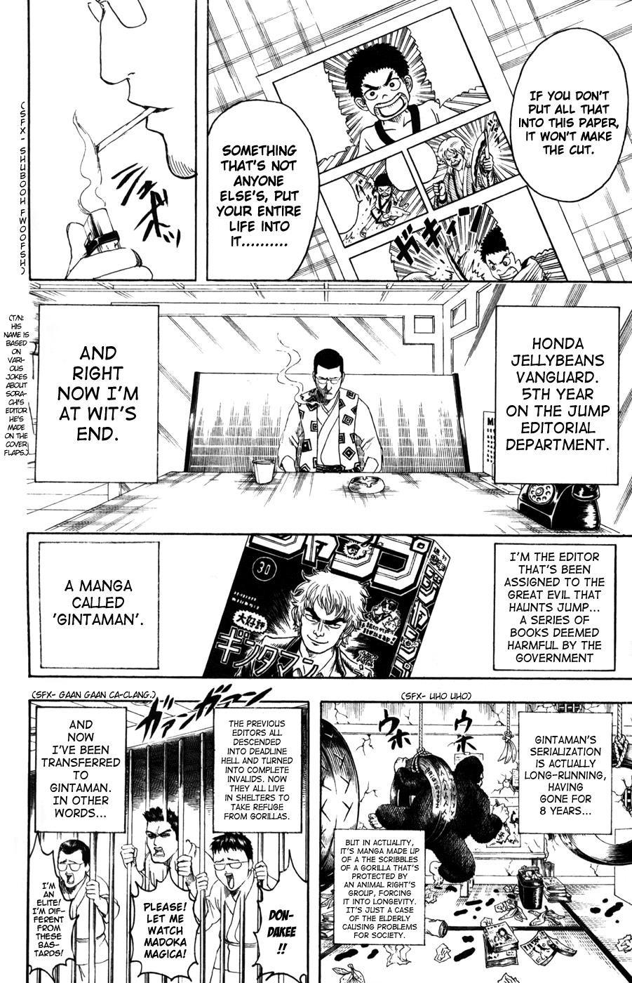 Read Gintama Manga Online