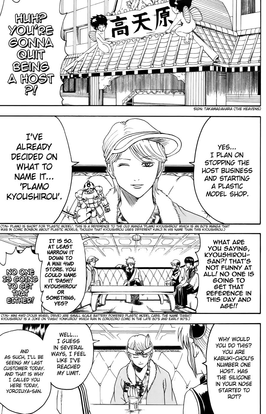 Read Gintama Manga Online